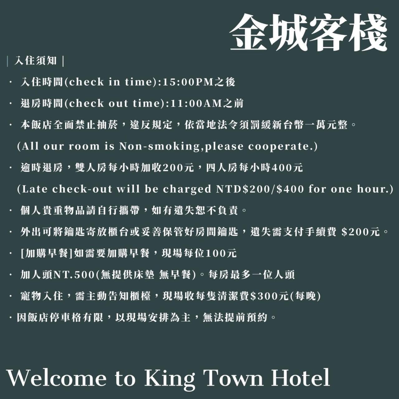 King Town Hotel Luodong Bagian luar foto